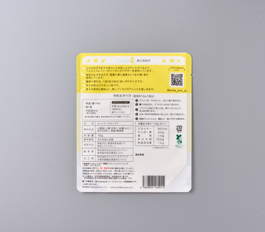 たけーちさん専用NO、108、107、88、87、85、84、77、74 たけーちさん専用NO、108、107、88、87、85、84、77、74